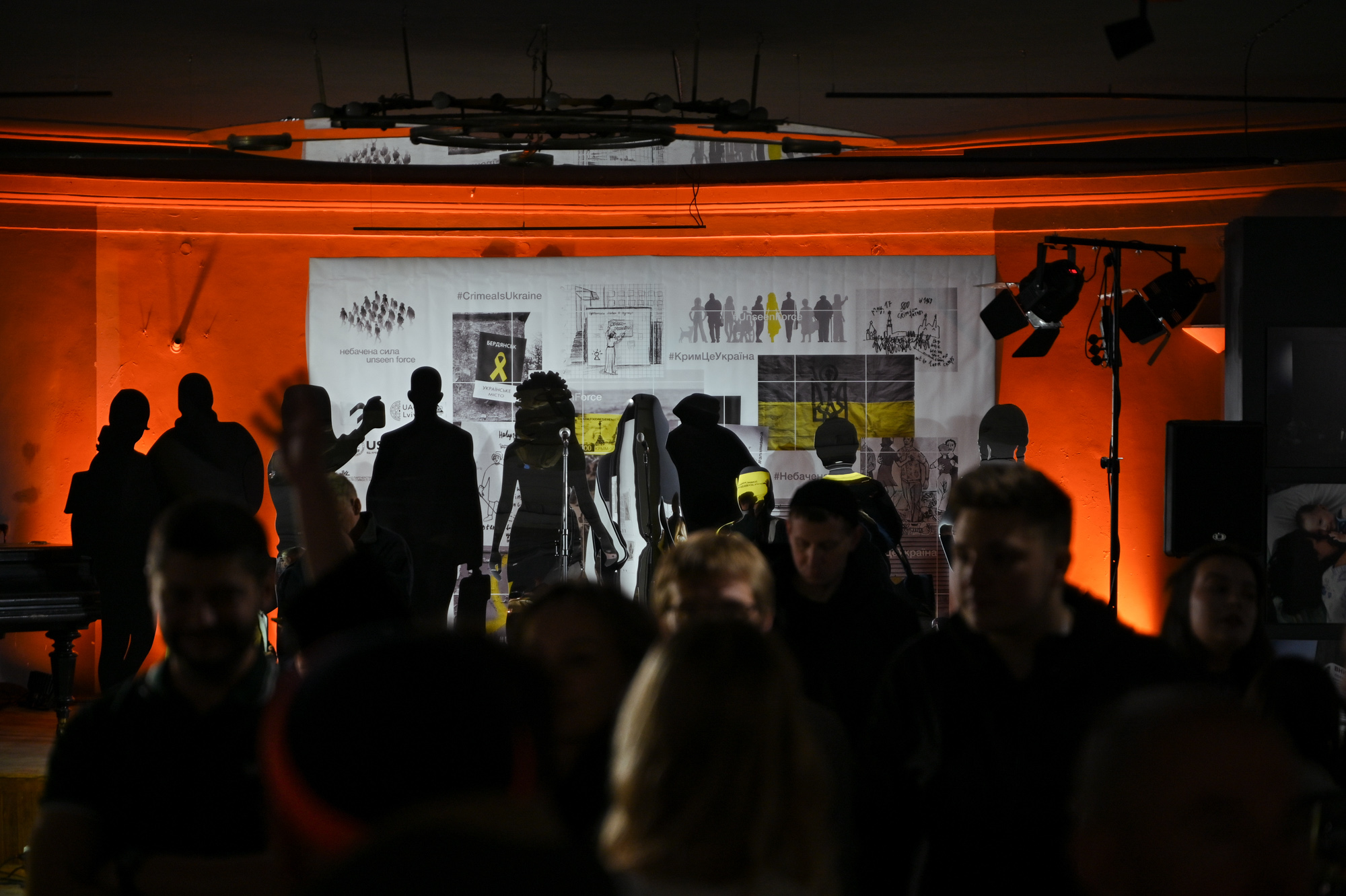 Unseen Force exhibition Lviv