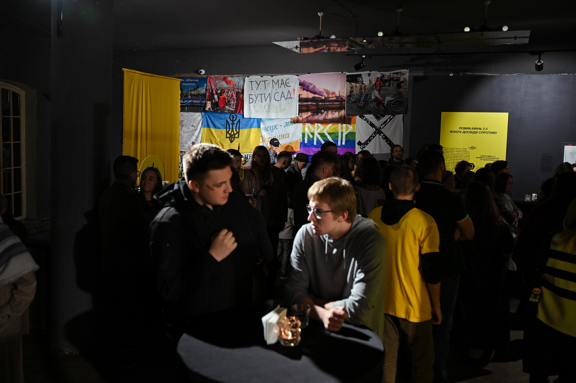 Unseen Force exhibition Lviv