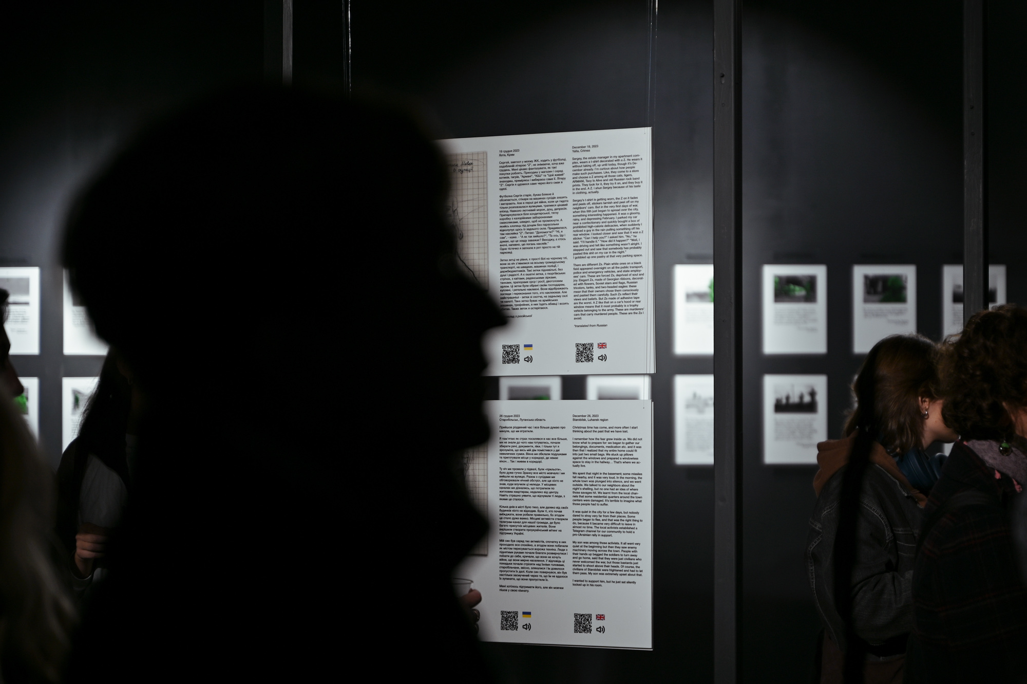 Unseen Force exhibition Lviv